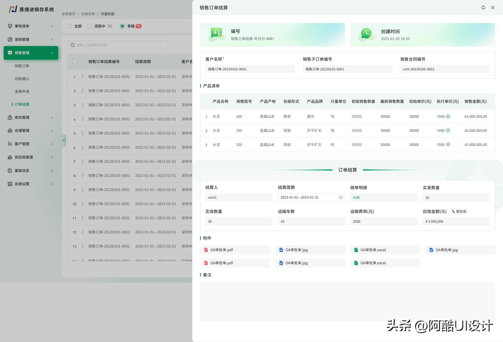 前端框架开发工程师_前端框架开发指什么_前端开发框架