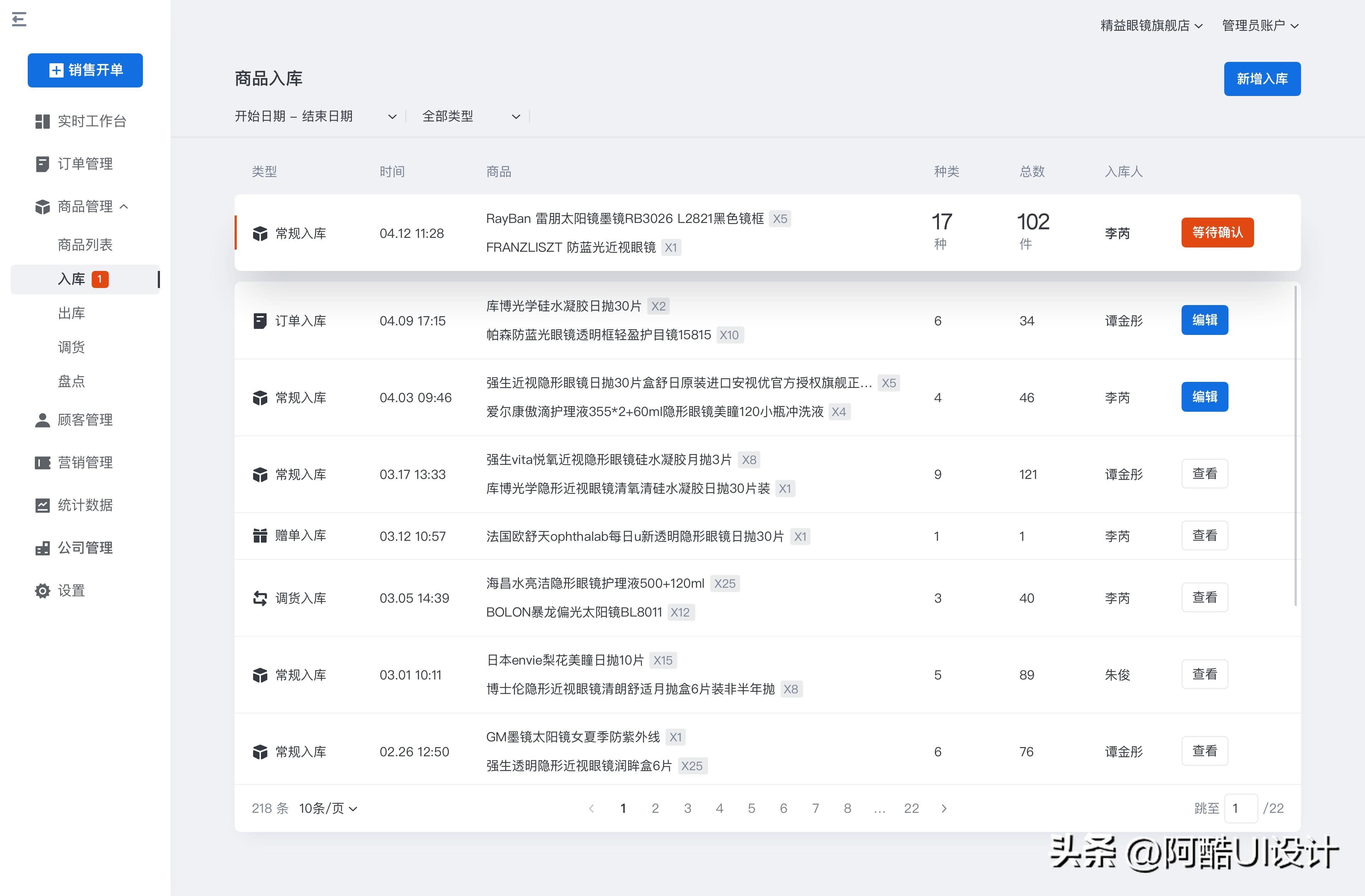 前端框架开发指什么_前端框架开发工程师_前端开发框架
