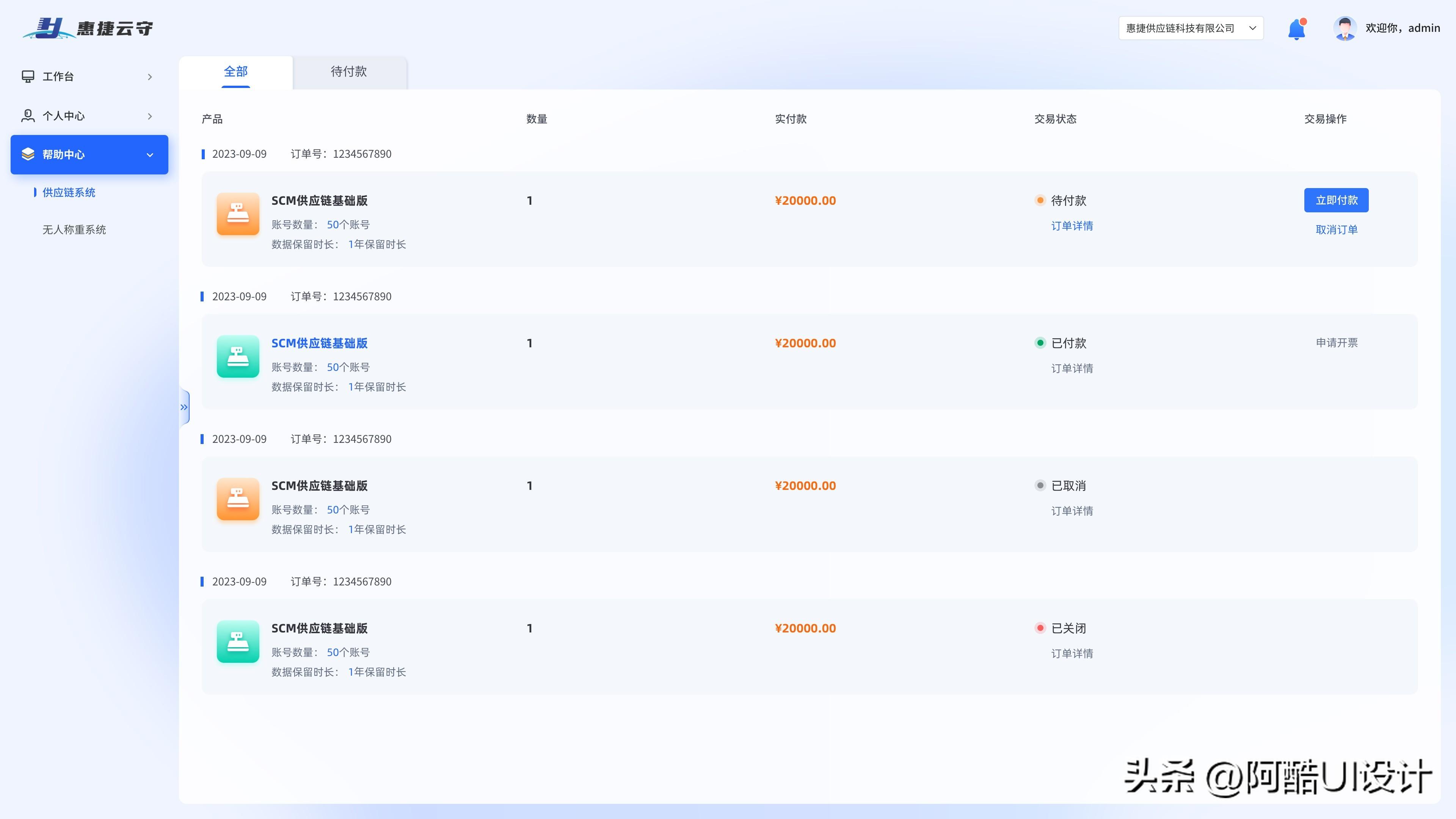 前端开发框架_前端框架开发工程师_前端框架开发指什么