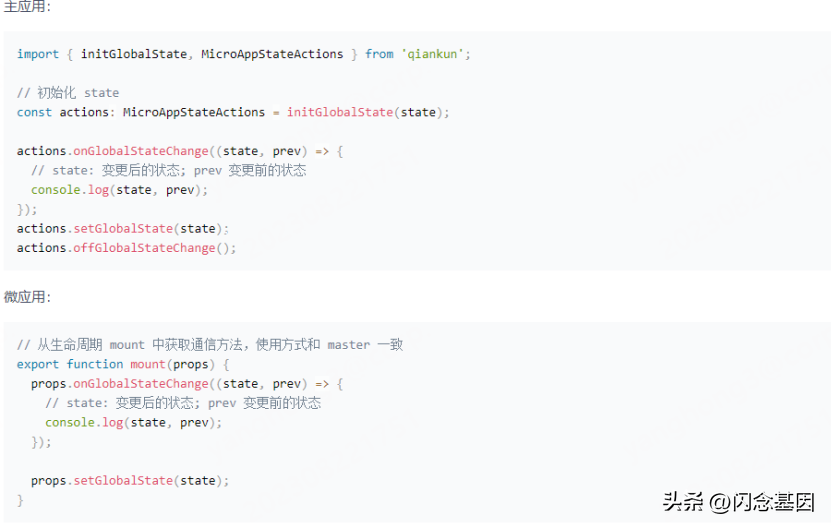 前端开发框架_前端框架开发技术日志_前端框架开发工程师