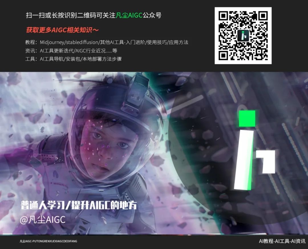 性格描述词_Midjourney描述词_工作风格有哪些描述词