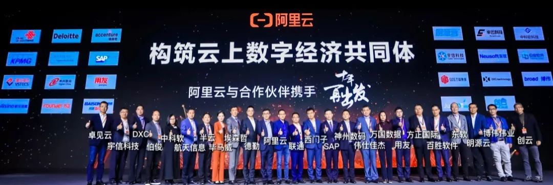 阿里云框架有哪些_阿里云前端框架_阿里前端框架