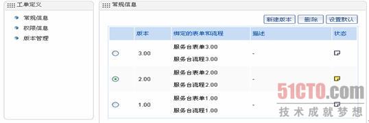 摩卡it运维管理 报价 软件_摩卡软件是外包吗_mola运维专用软件