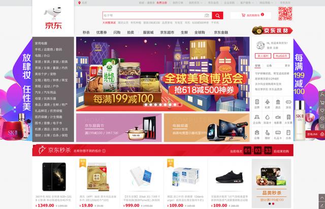 b2c电子商务网站运营_b2c电子商务企业的运营过程_电子商务运营模式b2b