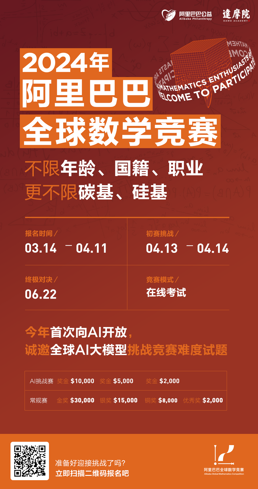 问求泉州通淮关岳庙98_通义千问_巴义巴义哦哦哦哦是什么歌