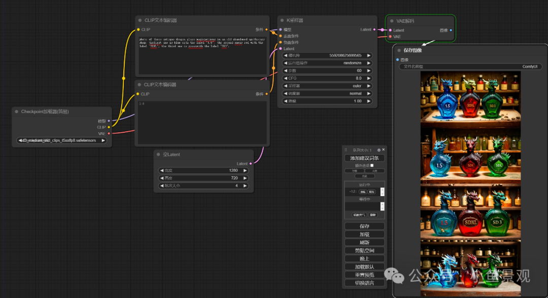 Stable Diffusion安装包及教程_.pack怎么安装_如何安装package