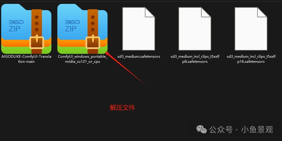 如何安装package_Stable Diffusion安装包及教程_.pack怎么安装