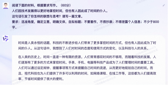 通义千问_阿里千义通问_通腑泄浊方义