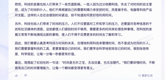 通腑泄浊方义_通义千问_阿里千义通问