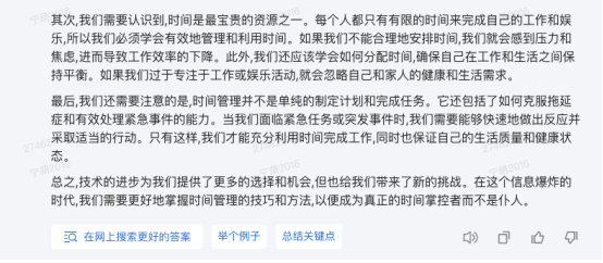 通义千问_阿里千义通问_通腑泄浊方义