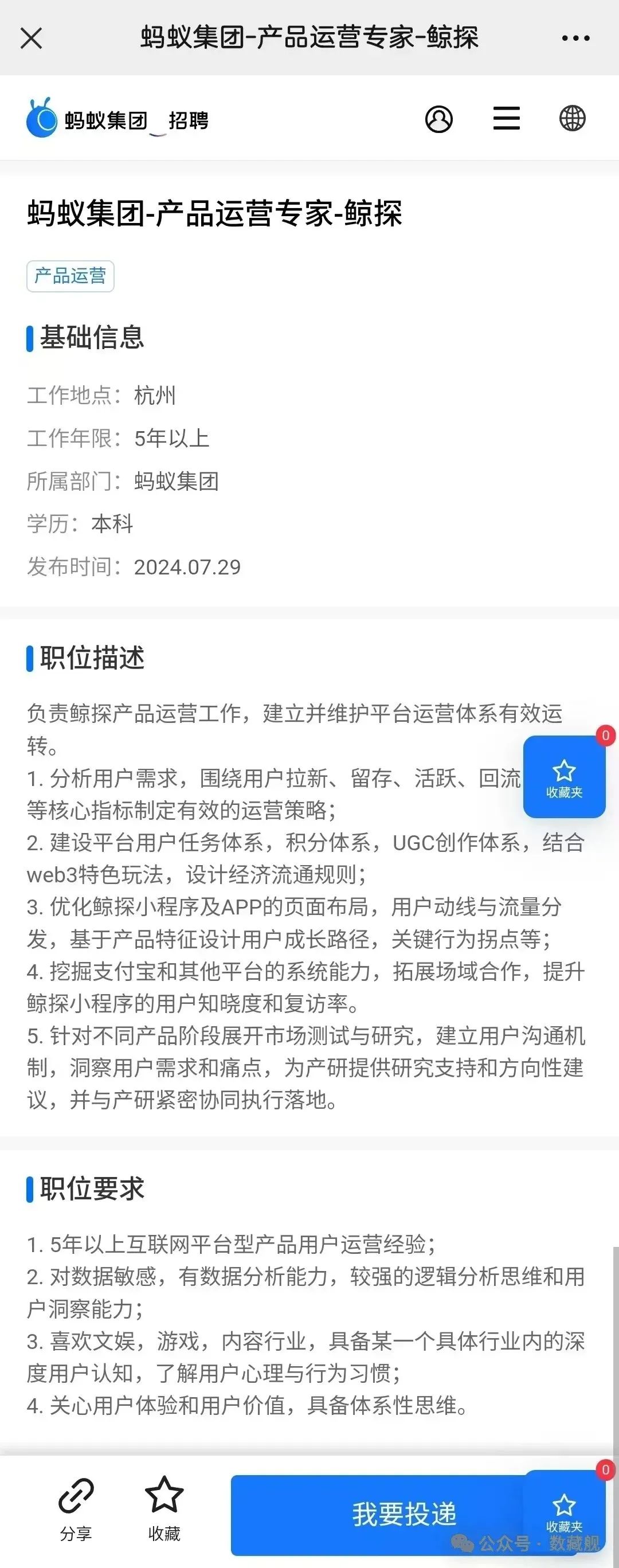 运营网站技术需要学什么_网站运营需要的技能_网站运营需要哪些技术