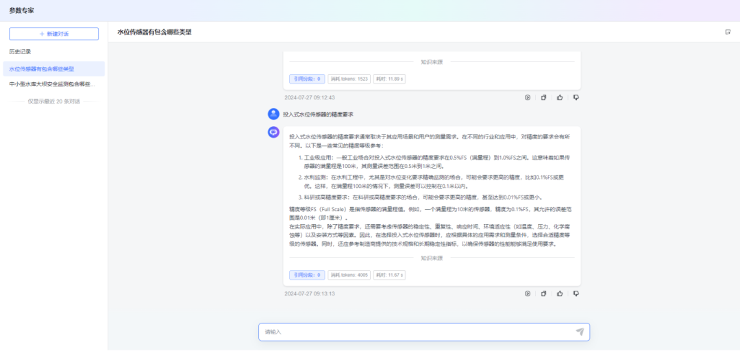大自然的语言_LLM大语言_java语言与大数据