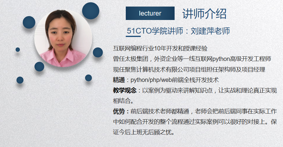 Web前端全栈开发（前端技术持续更新）-JieYingAI捷鹰AI