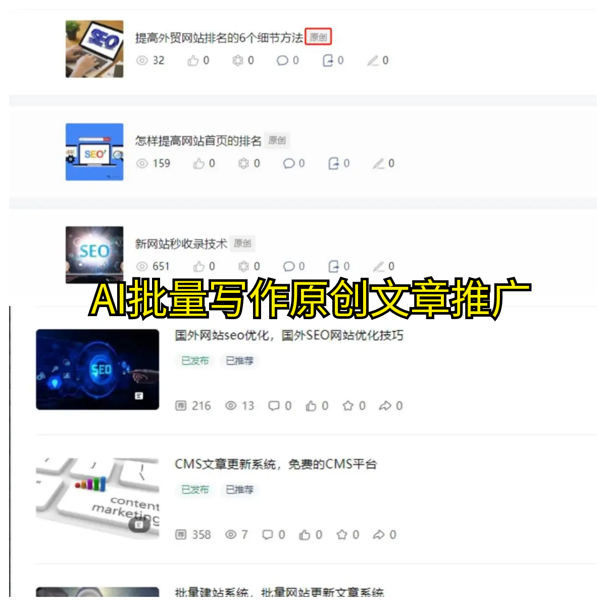 专业seo关键词优化_关键词优化哪家专业_关键词优化是什么工作