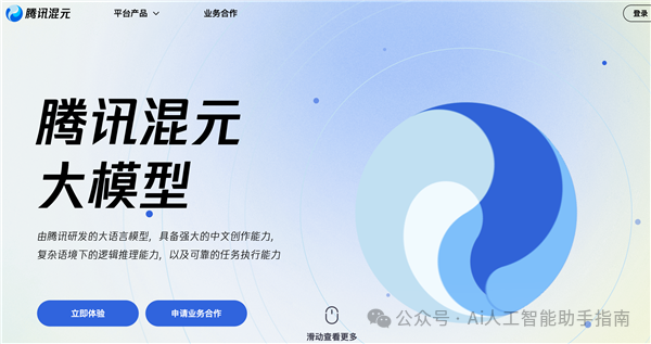 见义不为的义什么意思_通义千问_阿里千义通问