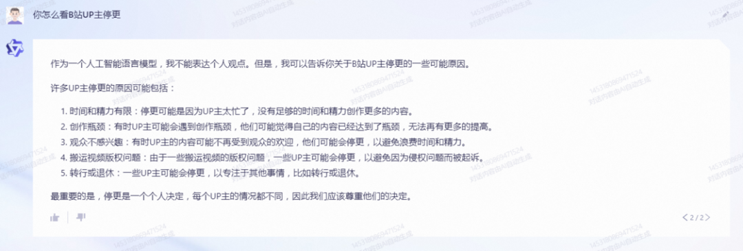 河南问通律师事务所李伟_阿里千义通问_通义千问