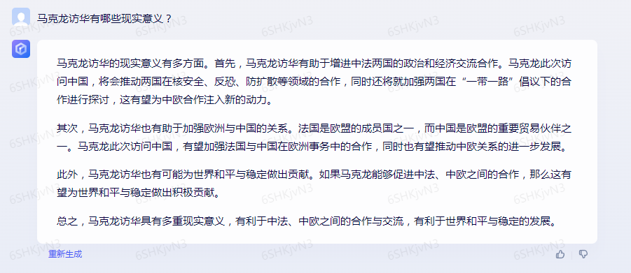 河南问通律师事务所李伟_阿里千义通问_通义千问