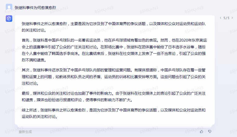 通义千问_阿里千义通问_河南问通律师事务所李伟