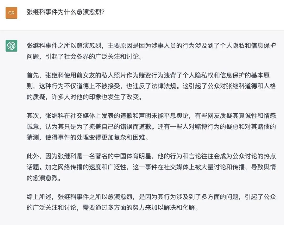 阿里千义通问_河南问通律师事务所李伟_通义千问