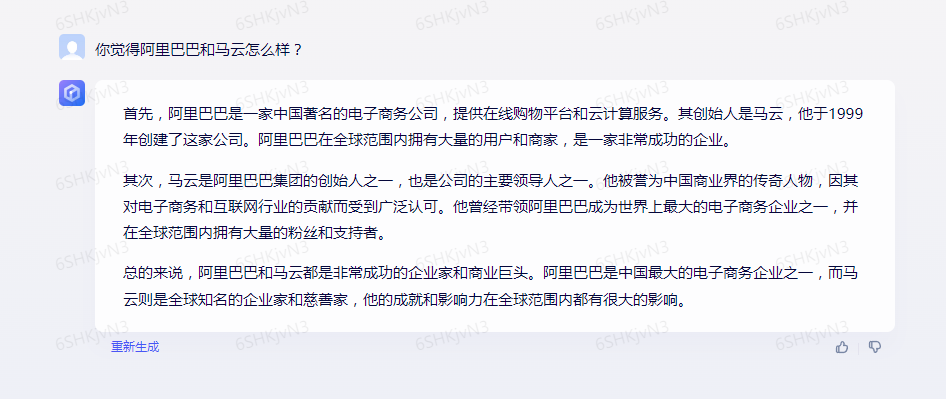 阿里千义通问_河南问通律师事务所李伟_通义千问