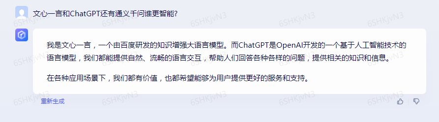 通义千问_河南问通律师事务所李伟_阿里千义通问
