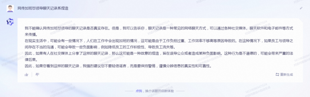河南问通律师事务所李伟_阿里千义通问_通义千问