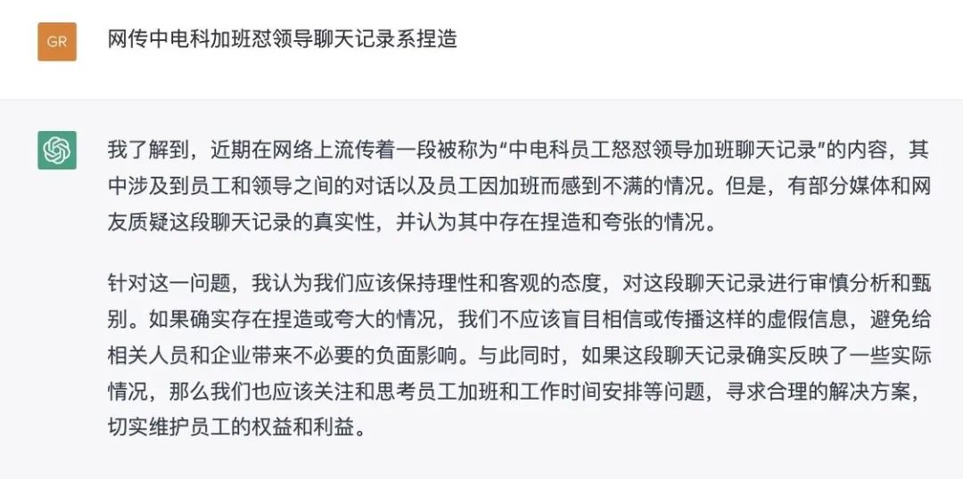 河南问通律师事务所李伟_通义千问_阿里千义通问