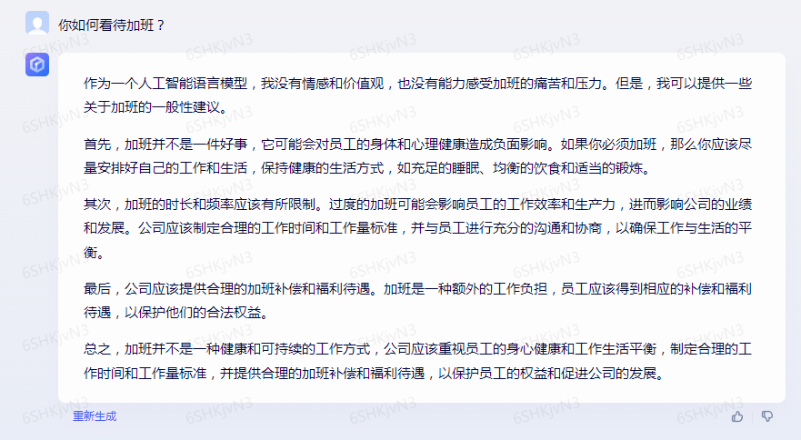 阿里千义通问_通义千问_河南问通律师事务所李伟