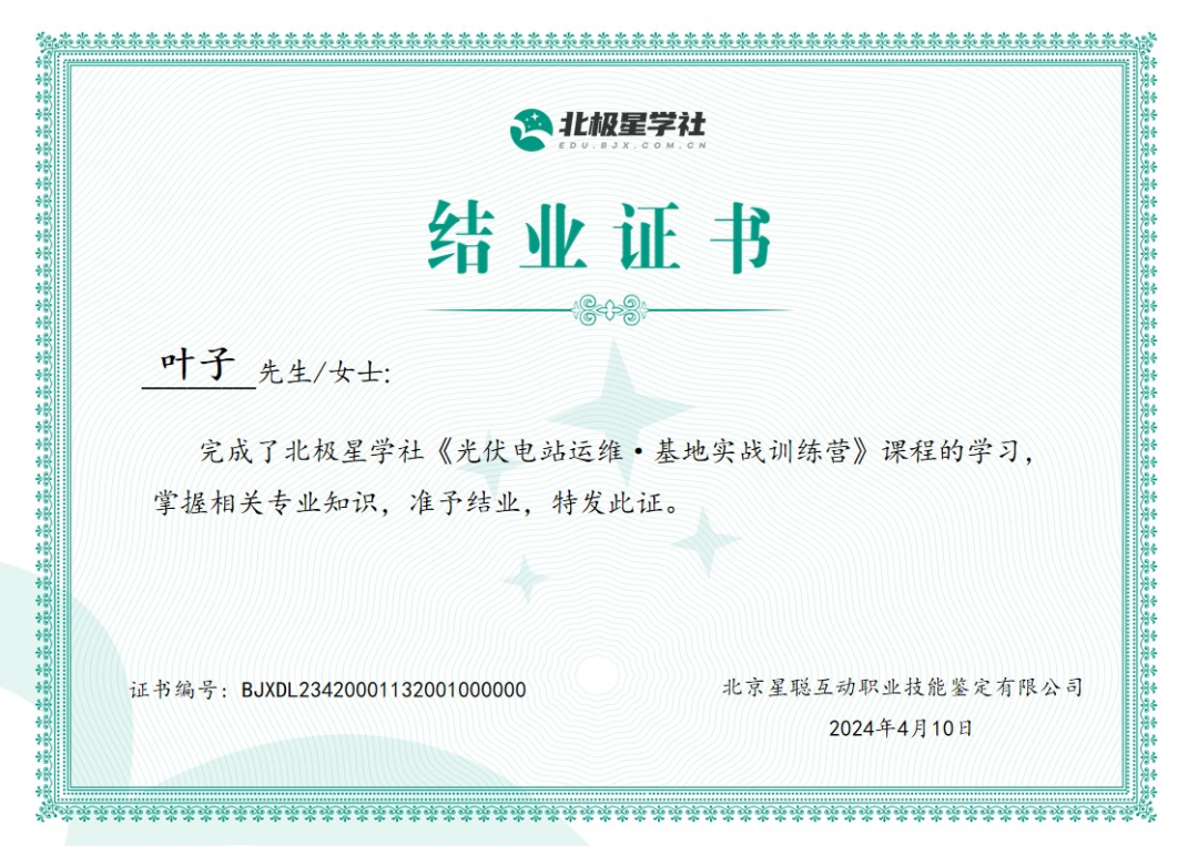 运维流程管理评估_运维流程管理_运维流程管理平台