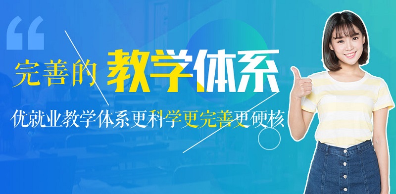 杭州哪里有学web前端开发的培训班-JieYingAI捷鹰AI