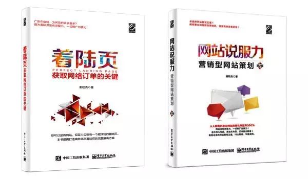 网站说服力——营销型网站策划_网站说服力策划营销型是指_网站说服力营销型网站策划