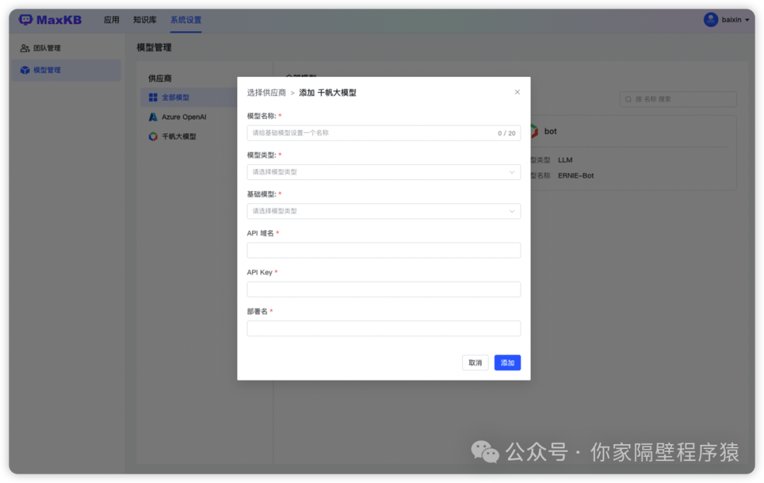 LLM大语言_大班语言大自然的语言ppt_大班语言幸福的大桌子