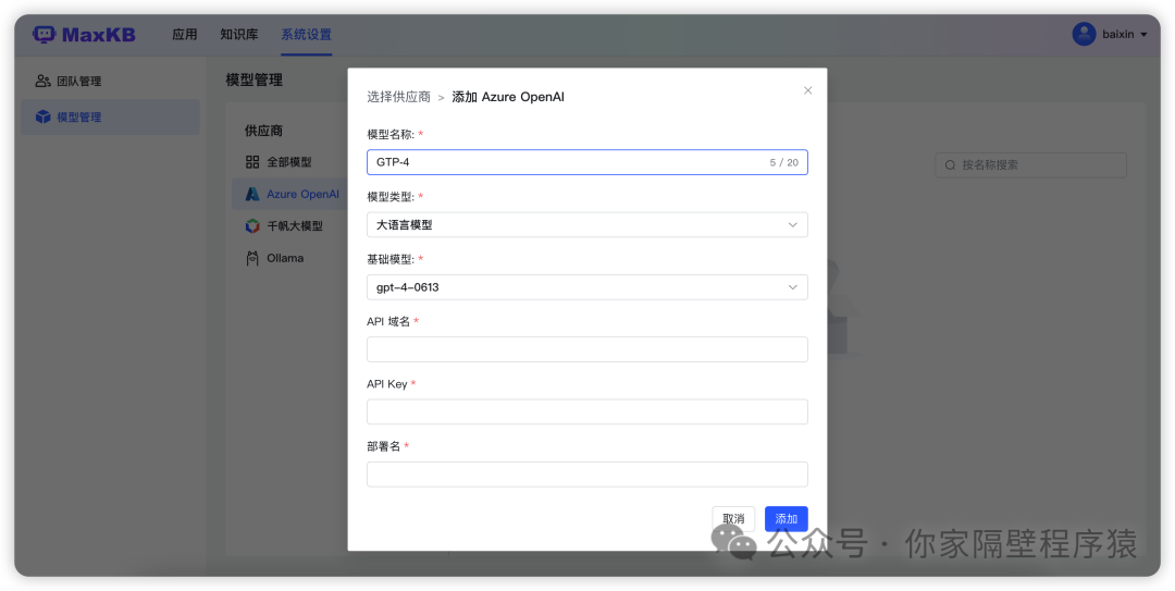 LLM大语言_大班语言幸福的大桌子_大班语言大自然的语言ppt