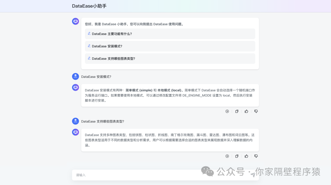 大班语言大自然的语言ppt_大班语言幸福的大桌子_LLM大语言