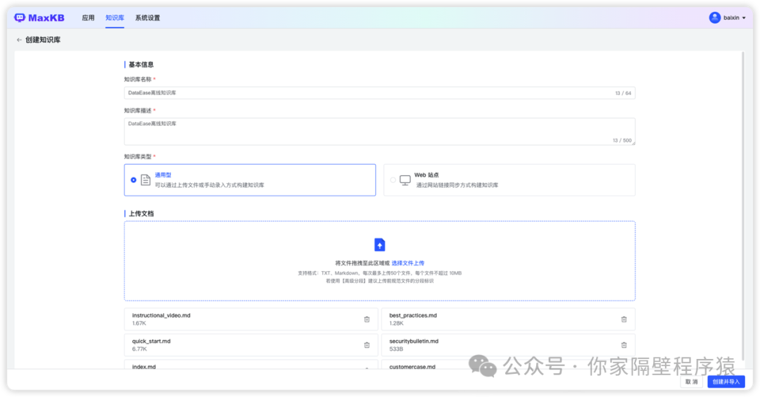 大班语言大自然的语言ppt_LLM大语言_大班语言幸福的大桌子