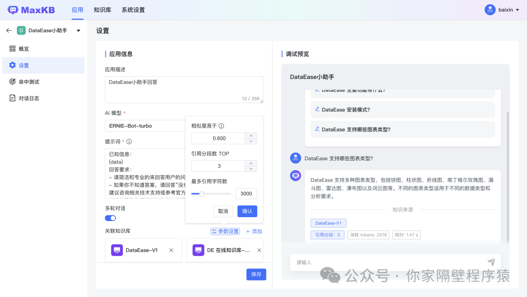 大班语言大自然的语言ppt_大班语言幸福的大桌子_LLM大语言
