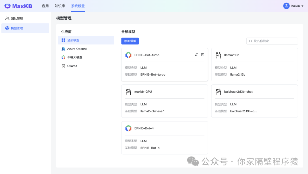 LLM大语言_大班语言大自然的语言ppt_大班语言幸福的大桌子