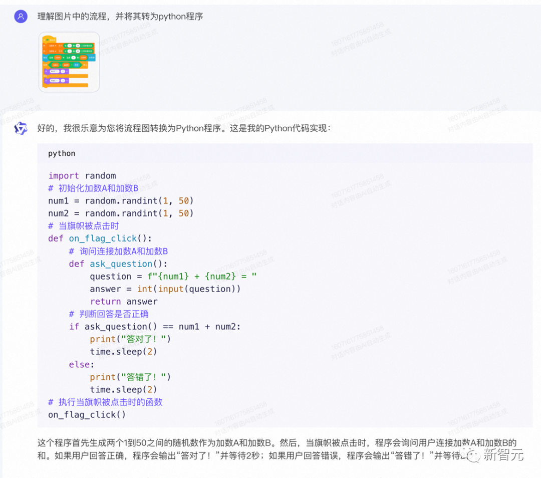通义千问_河南问通律师事务所李伟_镇江装修公司问下拉通