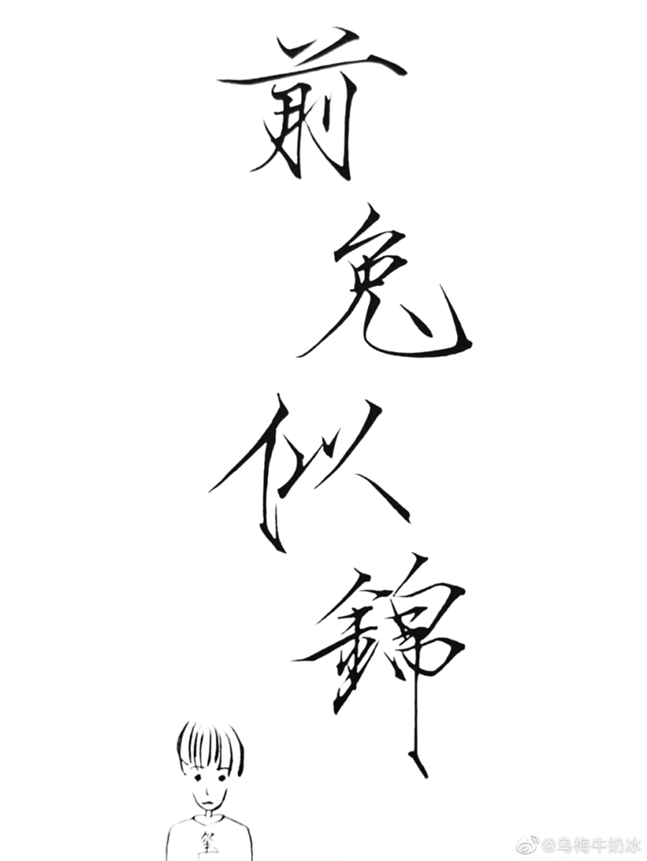 通义千问_镇江装修公司问下拉通_河南问通律师事务所李伟