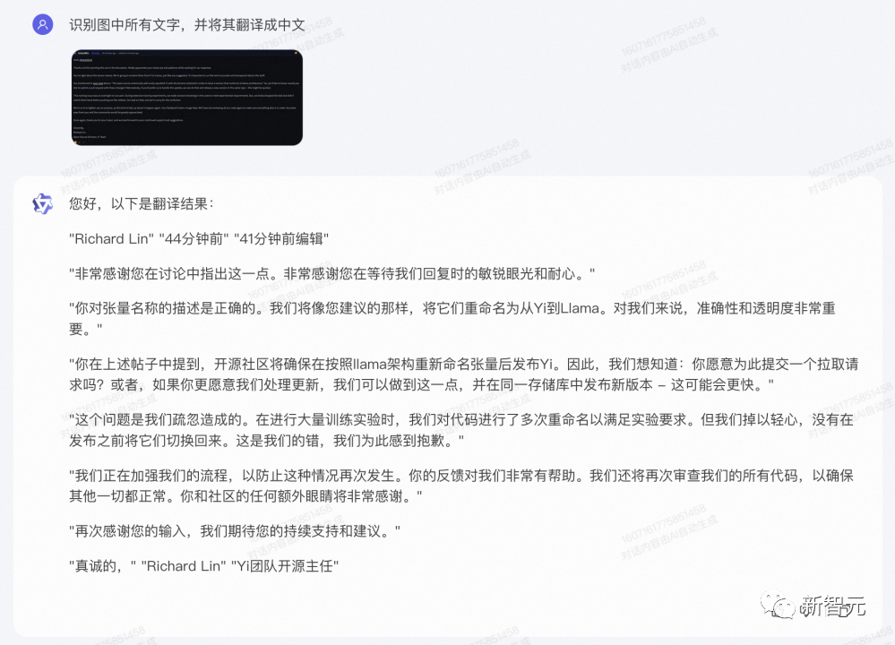 通义千问_河南问通律师事务所李伟_镇江装修公司问下拉通