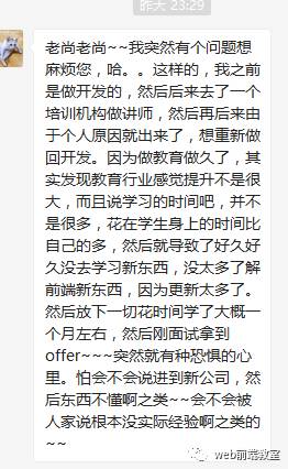 前端开发做什么_前端开发做的软件被用来诈骗_做前端开发