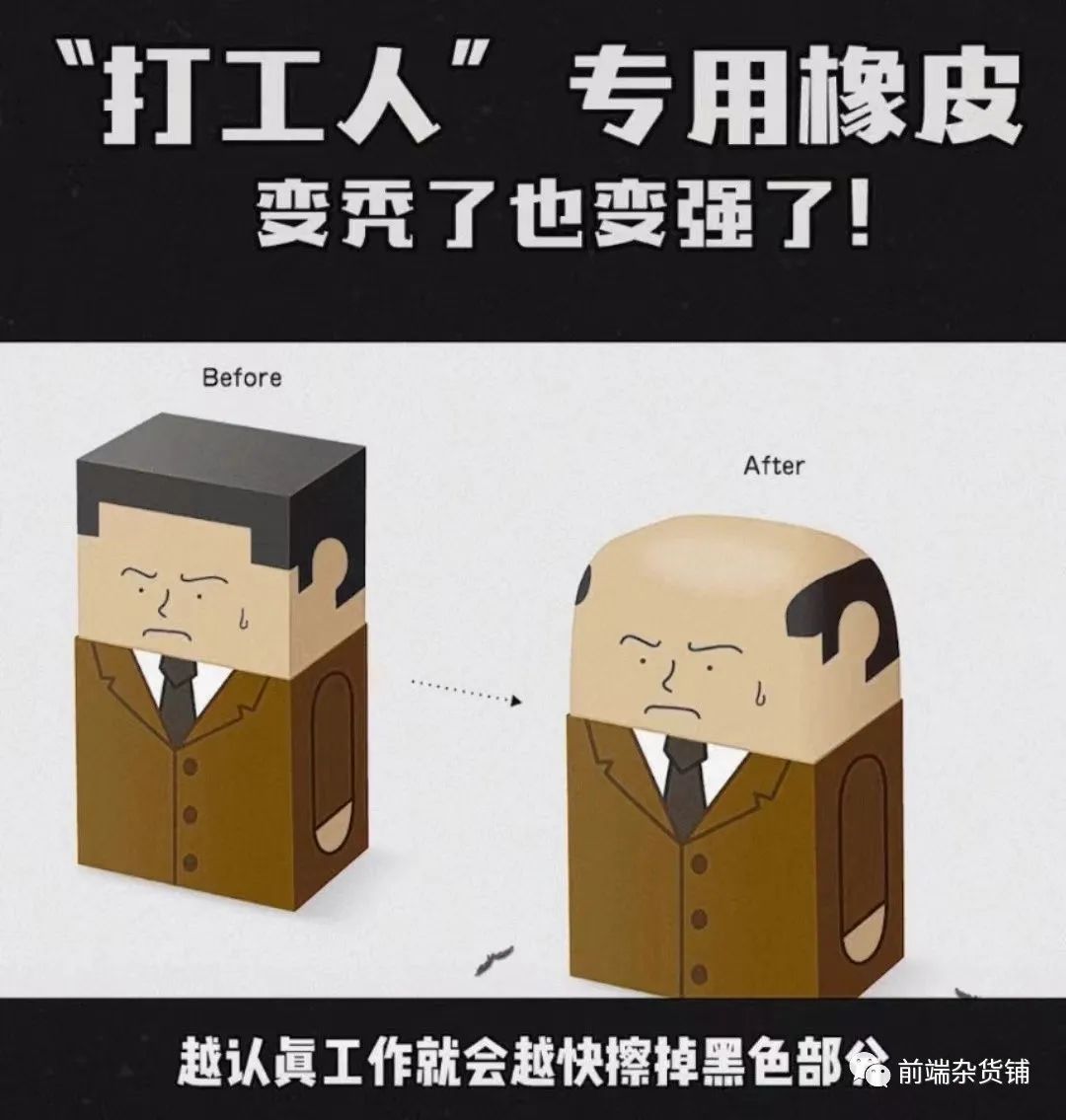 前端开发做什么_做前端开发_前端开发做的软件被用来诈骗