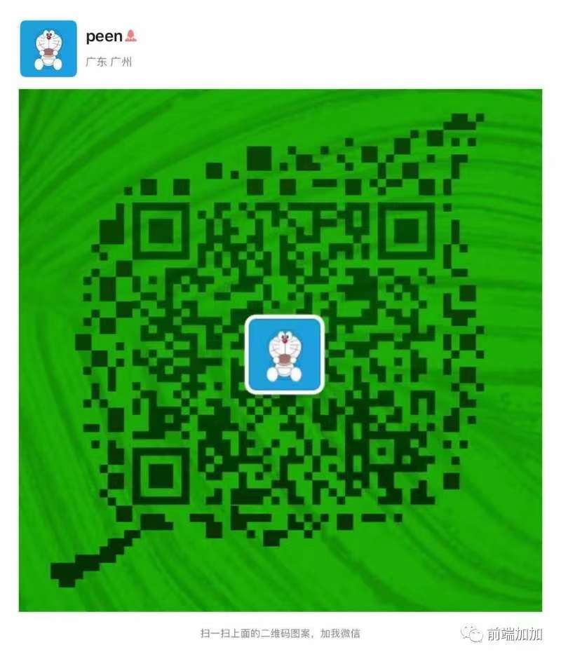 前端开发做什么_前端开发做的软件被用来诈骗_做前端开发