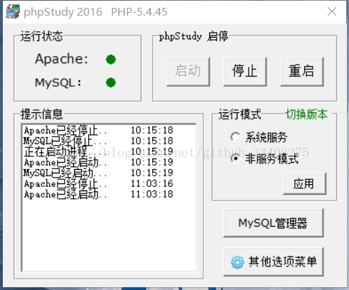 微信小程序本地开发环境配置-php后端-JieYingAI捷鹰AI