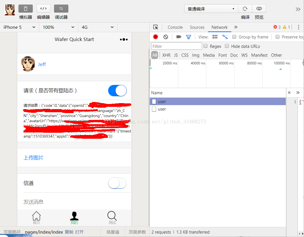 后端开发php对比java_php后端开发_后端开发php工资