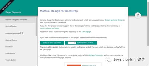 前端特效框架怎么做_前端特效展示_前端特效框架