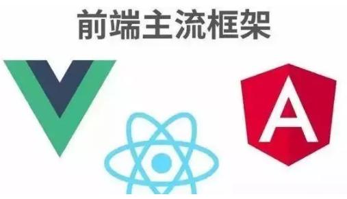 前端特效框架是什么_前端特效框架怎么做_前端特效框架