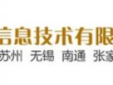 浙江网站建设 道可信息 营销型网站建设