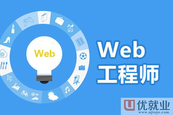 前端后端开发是干什么的_前端后端开发语言_web开发前端 后端