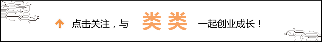 教你快速重构私域电商的运营策略！8000字长文，4步骤详解-JieYingAI捷鹰AI
